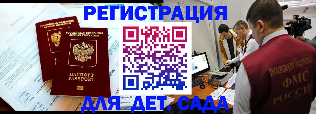 прописка для кредита в Камчатской области