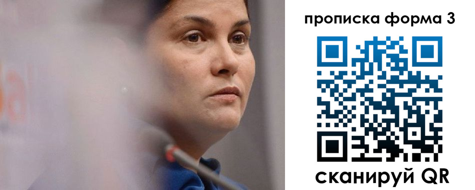 прописка паспорт в Камчатской области